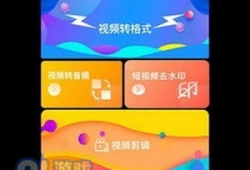 免费视频软件,轻松获取海量影视资源攻略