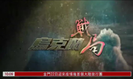 九一视频免费,揭秘免费观看的视听盛宴