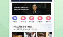 免费视频软件,轻松获取海量影视资源攻略