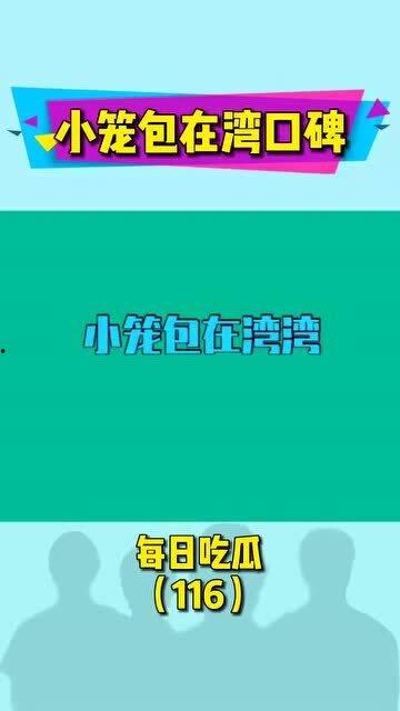 tt吃瓜娱乐,揭秘娱乐圈最新热点事件